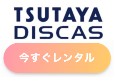 宮廷女官チャングムの誓いを日本語吹き替えで見るなら 無料動画やdvdをチェック 韓国ドラマ吹替サーチ